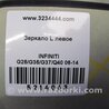 ФОТО Зеркало для Infiniti  G25/G35/G37/Q40 Киев