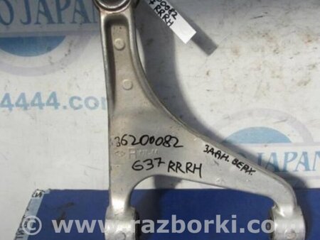 ФОТО Рычаг задний верхний поперечный для Infiniti  G25/G35/G37/Q40 Киев