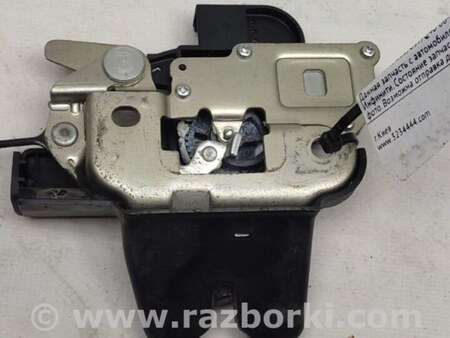 ФОТО Замок крышки багажника для Infiniti  G25/G35/G37/Q40 Киев