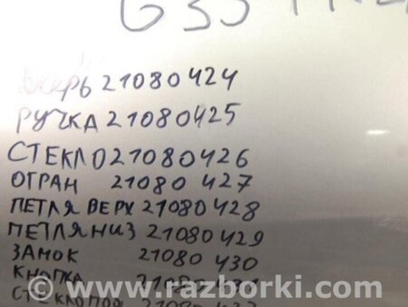 ФОТО Дверь для Infiniti  G25/G35/G37/Q40 Киев