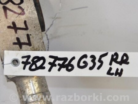 ФОТО Рычаг задний продольный для Infiniti  G25/G35/G37/Q40 Киев