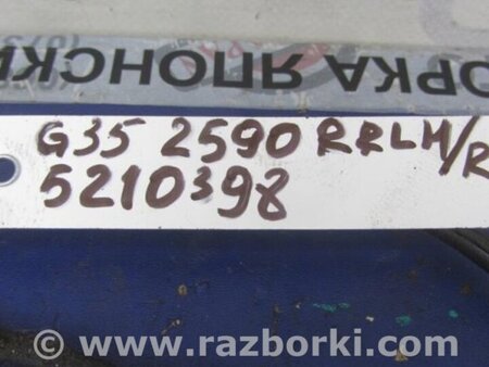 ФОТО Датчик ABS для Infiniti G35 Киев