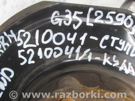 ФОТО Ступица для Infiniti G35 Киев
