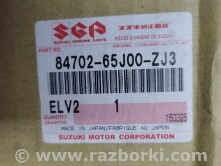 ФОТО Зеркало для Suzuki Grand Vitara Киев
