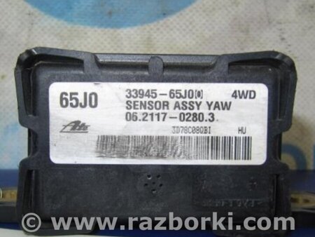 ФОТО Датчик ESP для Suzuki Grand Vitara Киев
