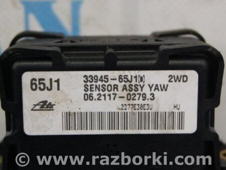 ФОТО Датчик ESP для Suzuki Grand Vitara Киев