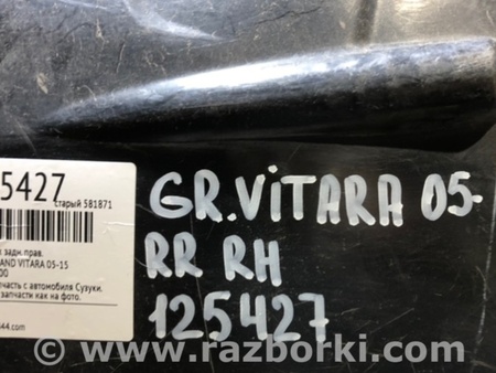 ФОТО Подкрылок для Suzuki Grand Vitara Киев