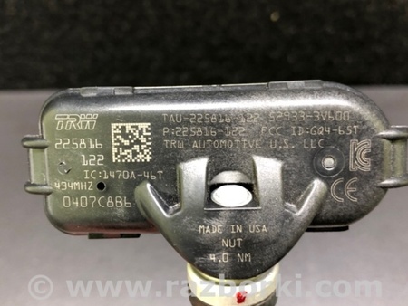 ФОТО Датчик давления в шинах для Hyundai Grandeur HG (11-16) Киев