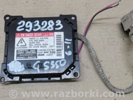 ФОТО Блок розжига для Lexus GS350 Киев