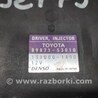 ФОТО Блок управления форсунками для Lexus GS350 Киев