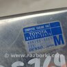 ФОТО Блок вентилятора радиатора для Lexus GS350 Киев