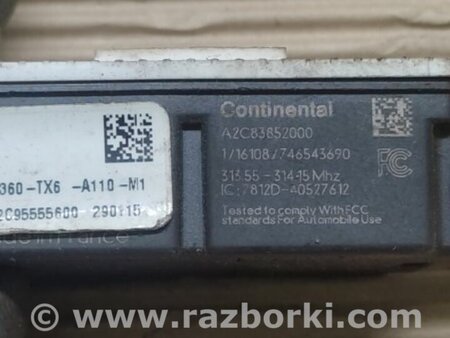 ФОТО Блок электронный для Acura ILX (2012-2016) Киев