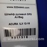 ФОТО Шлейф AirBag для Acura ILX (2012-2016) Киев