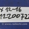 ФОТО Кнопка обогрева сидений для Acura ILX (2012-2016) Киев
