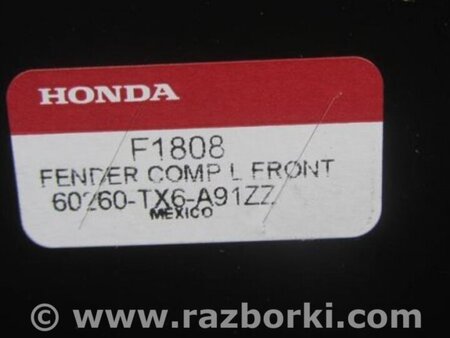 ФОТО Крыло переднее для Acura ILX (2012-2016) Киев