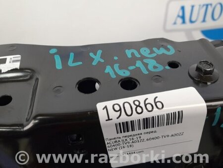 ФОТО Панель передняя для Acura ILX (2016-2019) Киев