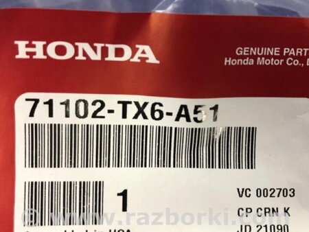 ФОТО Накладка бампера для Acura ILX (2016-2019) Киев
