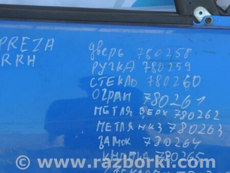 ФОТО Ограничитель двери для Subaru Impreza GD/GG Киев