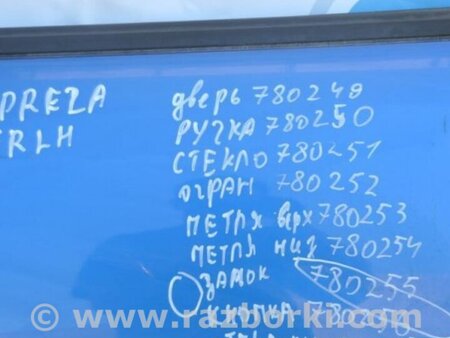 ФОТО Ручка двери для Subaru Impreza GD/GG Киев