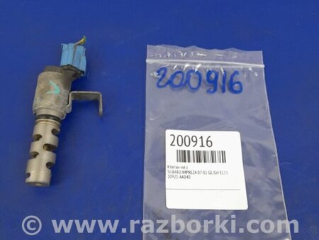 ФОТО Клапан изменения фаз ГРМ для Subaru Impreza GE/GH Киев