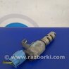 ФОТО Клапан изменения фаз ГРМ для Subaru Impreza GE/GH Киев