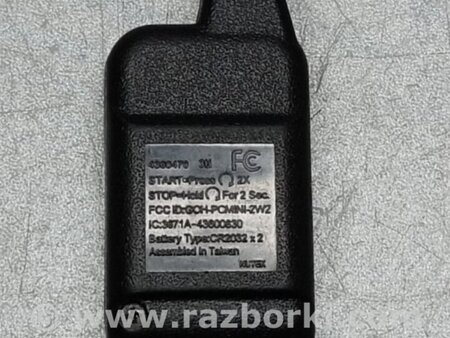 ФОТО Ключ зажигания для Subaru Impreza (11-17) Киев