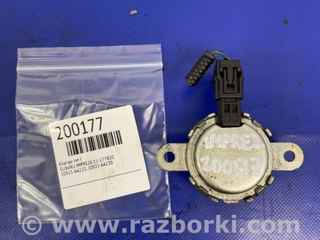 ФОТО Клапан изменения фаз ГРМ для Subaru Impreza (11-17) Киев