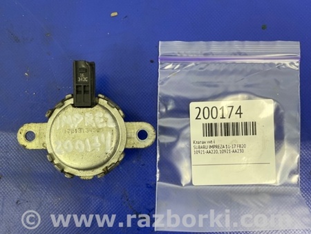 ФОТО Клапан изменения фаз ГРМ для Subaru Impreza (11-17) Киев