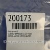 ФОТО Клапан изменения фаз ГРМ для Subaru Impreza (11-17) Киев