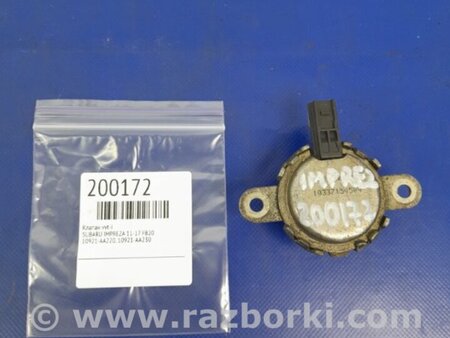ФОТО Клапан изменения фаз ГРМ для Subaru Impreza (11-17) Киев