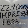 ФОТО Клапан изменения фаз ГРМ для Subaru Impreza (11-17) Киев