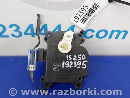 ФОТО Моторчик заслонки печки для Lexus IS250/350 (06-12) Киев