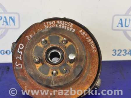 ФОТО Ступица для Lexus IS250/350 (06-12) Киев