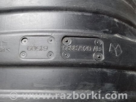 ФОТО Подкрылок для Dodge Journey (2011-2020) Киев