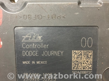 ФОТО Блок ABS для Dodge Journey (2011-2020) Киев