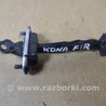ФОТО Ограничитель двери для Hyundai Kona OS (17-23) Киев
