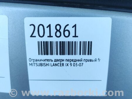 ФОТО Ограничитель двери для Mitsubishi Lancer IX 9 (03-07) Киев