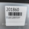ФОТО Замок двери для Mitsubishi Lancer IX 9 (03-07) Киев