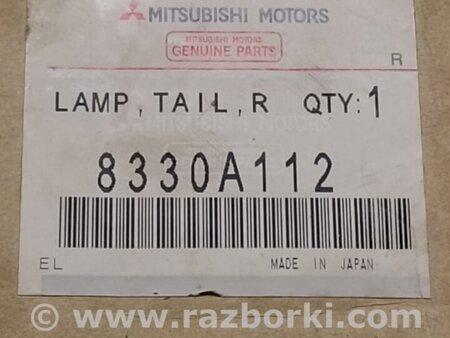 ФОТО Фонарь задний внутренний для Mitsubishi Lancer X 10 (08-17) Киев