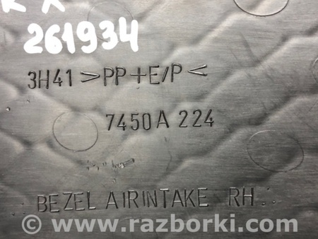 ФОТО Заглушка ПТФ для Mitsubishi Lancer X 10 (08-17) Киев