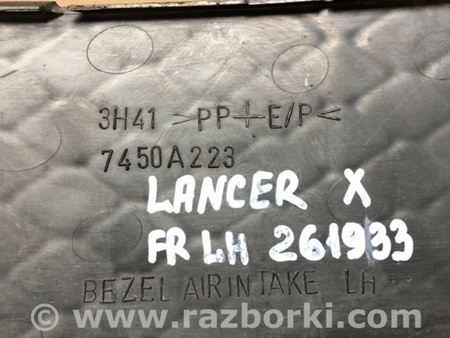 ФОТО Заглушка ПТФ для Mitsubishi Lancer X 10 (08-17) Киев