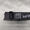 ФОТО Блок управления стеклоподъемником для Mitsubishi Lancer X 10 (08-17) Киев