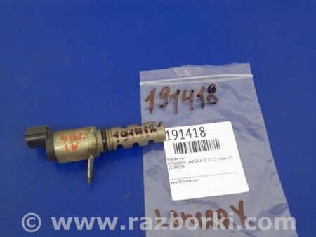 ФОТО Клапан изменения фаз ГРМ для Mitsubishi Lancer X 10 (08-17) Киев