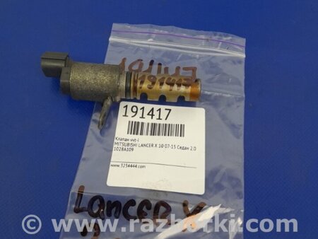 ФОТО Клапан изменения фаз ГРМ для Mitsubishi Lancer X 10 (08-17) Киев