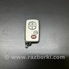 Ключ зажигания Toyota Land Cruiser 200