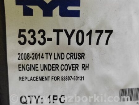 ФОТО Подкрылок для Toyota Land Cruiser 200 Киев