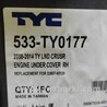 ФОТО Подкрылок для Toyota Land Cruiser 200 Киев