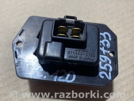 ФОТО Резистор печки для Toyota Land Cruiser Prado 120 Киев