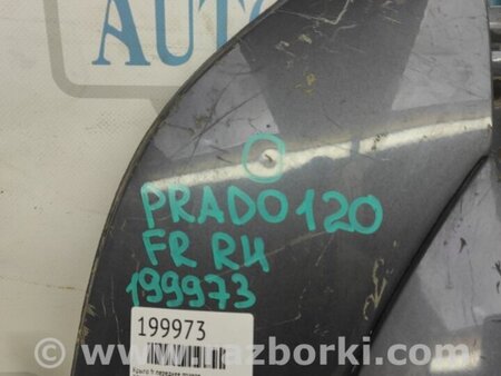 ФОТО Крыло переднее для Toyota Land Cruiser Prado 120 Киев
