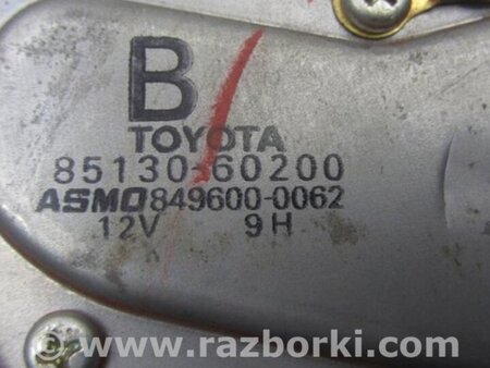 ФОТО Моторчик дворников для Toyota Land Cruiser Prado 120 Киев